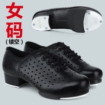 탭댄스화 여성 라틴 스포츠 댄스 재즈화 라틴댄스화, 41, 여성 스켈레톤 소프트 슈즈