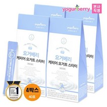 요거베리 케피어 요거트 스타터 4박스 티벳버섯 효모 유산균 종균