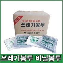월드몰/ 원폴리머 쓰레기봉투 70L (대) 20장 재활용 통 휴지통 비닐 분리수거 봉지 리필 청소 크린, 흰색