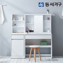 동서가구 이즈 퀸 1200 수납 거울 화장대, 화이트