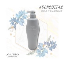 시세이도 아데노바이탈샴푸 500ml 가는모발용