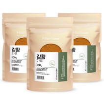 인도 강황 가루 분말 100% 대용량 500g, 3팩
