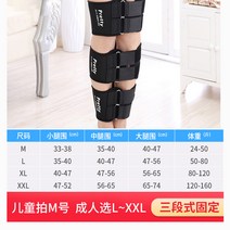 휜다리 교정기 O자 X자 스트랩 팔자걸음 오다리 밴드, 다리 밴드 022 블랙