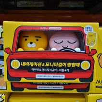 카카오 모니터걸이 피규어 방향제 선물 세트 라이언&어피치 + 리필 4개
