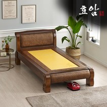 효암 온수흙침대 싱글 HM2003OGS 돌침대 황토 숯침대, 엔틱