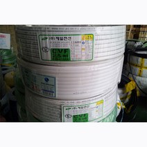 한솔전 /로맥스 CVF 1.5SQ 50M /전선 케이블 전력선, 로맥스1.5SQ(50M)