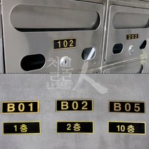 철물인 올스텐우편함