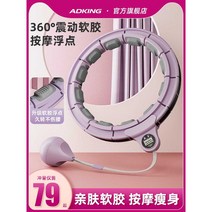 훌라후프 슬림핏 다이어트 뱃살 옆구리살, 코랄 핑크 (무게 140파운드 이내) 자석/자기 테라피