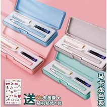 만년필 얻다 힘 닦을 수 있다 전용 3 급 글씨를 연습 몸가짐 리필 먹물 주머니 통용 여학생 남자 멋진 2460860525, 마카롱 4케이스 전색 증정함 100, EF 패키지 1 뾰족함