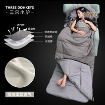 경량 캠핑용 등산용 침랑 침낭주머니 가성비 미군용 코스트코 이마트캠핑이불 침낭, 1.6kg 암석회(확대 세탁 가능)