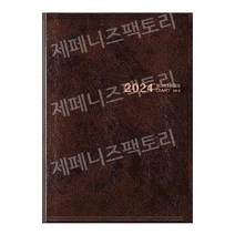 미도리 비즈니스 다이어리 노트 2024 B5 월간 BM-3 32911006(2023년 12월부터), 도서 타입(상향 타입)