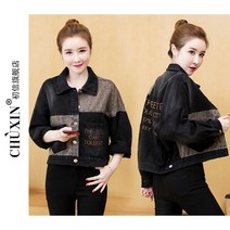 WAWAMOM(특허브랜드) 여성 레오파드 청자켓 여자 청카바 호피 데님 숏 자켓 바람막이 간절기 아우터 BTU40j