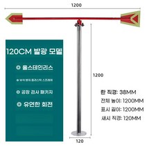 풍향계 바람 측정기 야외 풍속 윈드삭 깃발 방향 풍량 측량 관측기 깃발, F. 120cm 발광