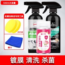 의자 시계판 왁스 자동차 내부장식 새로워 지기도 한다 전용 위 향 형 먼지 방지 코팅 리얼가죽 보양제 혁 2910322619, 내부장식 케어 제 맛 내부장식 코팅