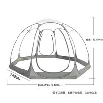 야외돔 비닐 방가로 포차 쉘터 천막 야외 옥상 테라스 별보기, A  회색 4.0x4.0