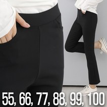 빅빅몰 히든밴딩 부츠컷 슬림컷 트임부츠컷 와이드 밴딩 슬랙스 여성용 스판 빅사이즈 팬츠 통 바지