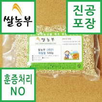 쌀농부 (국산) 메밀 쌀 500g