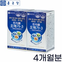 트리플 오메가3 멀티 비타민 미네랄 불포화지방산 청소년 EPA DHA 온가족, 상세페이지 참조, 상세페이지 참조
