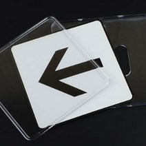 화살표 부착 사인판 방향표시표지판 실내사인물, 시스템사인-대