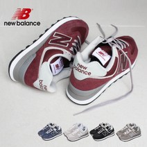 뉴발란스 574 WL574 캐주얼 운동화 스웨이드 스테디