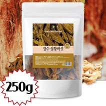 국내산 장수 상황버섯 250g 영지버섯 500g 원물