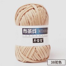 자이언트얀 뜨개질 100g t 셔츠 원사 담요 카펫 핸드백 슈퍼 부드러운 두꺼운 chunky 니트 크로 천 원사 두꺼운 원사 면사, 38-tuo se