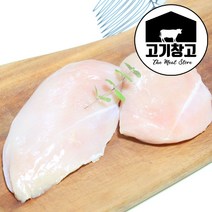국내산 닭가슴살500g 치킨샐러드 치킨스테이크 탕수육등 헬스/다이어트/