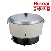 린나이 업소용 가스 자동 밥솥 RR-55G 50인용 대용량 대형압력솥 가마솥밥맛 린나이가스밥솥, RR-55G(LNG 도시가스용)