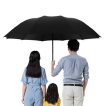 룰루홈 초대형 패밀리 사이즈 접이식 우산