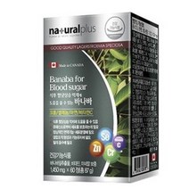 식약처 식약청 인증 바나바잎 바나나잎 추출물 바나바 바나나 바바나 나나바 크로 코로 솔산 식후 혈당 억제 도움 당 케어 영양제 건강기능식품 1+1 4개월분