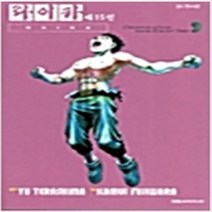 라이카 1-15 완결 전15권 만화 F5