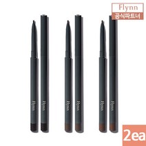 [플린] 2ea 디파인 슬림 극세사 아이라이너 3종 택2 (0.08g x 2), 색상1:03 우드브라운|색상2:03 우드브라운, 단품
