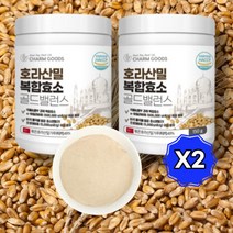 호라산밀 카뮤트 효소 알파아밀라아제 프로테아제 성분 착한 탄수화물 복합효소 3개월 2통