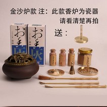 순수 구리 향로 세트 편집 향 씰 백단향 알로에 파우더 씰링 도구 시작하기 기기 향 버너 타워 향 용품