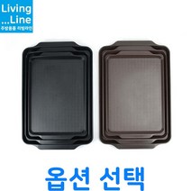 KT 카페 커피숍 논슬립 쟁반 셀프 트레이 베이커리 빵집 서빙 미끄럼방지 차받침 플레이트 카페 커피 쟁반 홈카페 디저트 쿠키 플레이트 트레이, ★일반(검정색)/소☆