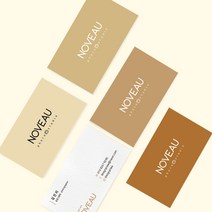 명함 200매/500매 베이지명함 명함디자인무료 고급명함 감성명함 명함제작 디자인진리, 베이지01, 띤또레또200매