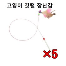 위버스코리아 단 롱 오뎅꼬치 냥냥이 장난감 자동장난 마따따미 리필 대 9W99FFB8, 1개, 1개
