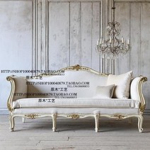 엔틱 1인 쇼파 클래식 쇼파 북유럽 복고풍 쇼파나무 카페 쇼파 페브릭 쇼파 접견실 쇼파, 다른, 보증금