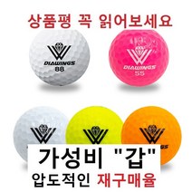 이지골프존 비기너 브랜드 세트, 1세트, 다이아윙스 A급
