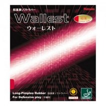 DMC 닛타쿠 탁구 러버 탁구 라켓 채 부속 교체 용품 라바, DM- 레드_극박