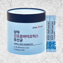 상아제약 신프로바이오텍스 유산균 2gx90포