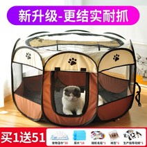 고양이 격리장 반려견 방음부스 애견 텐트, U.브라운업글(사은품없음)