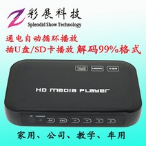 샤이니지 사 tv 모니터 키오스크 전자 USB 광고멀티미디어플레이어SD카드 TV모니터 재, 오류 발생시 문의 ( 셀러마켓1213 ), 02 재생장치+1m HDMI 라인
