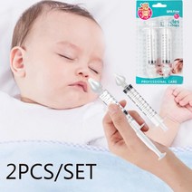 아기 코 케어 깨끗한 바늘 튜브 2 개 10ML 유아 키즈 케어 비강 흡인기 클리너 어린이 비염 비강 세척기, 01 1set