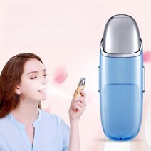 urkoteer 휴대용 미니 피부 보습 홈케어 얼굴 마사지기, 블루