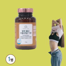 발효율피 다이어트 발효율피추출물 발효율피다이어트 뱃살 발효 율피 발효율피 다이어트 후기 fcce 발효율피 발효율피 추천 발효율피 효율 다이어트 장용성락토페린 모로실다이어트, 1병
