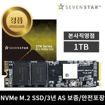 세븐스타 SSD M.2 NVMe Gen3 STN 1TB 하드 노트북 컴퓨터 고정나사증정