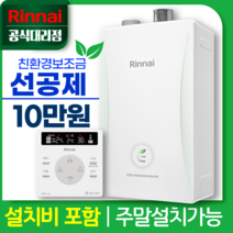 린나이 정품 빌트인가스레인지 버너헤드 대 410020821 RBR-N402S RBR-408C SWR-301 SWR-402S SWR-402WS SWR-322S SWR-400G등