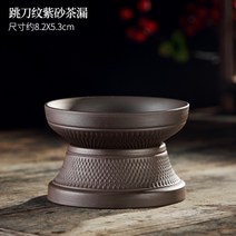 티망 차우리는 샌드 블랙 차거름망 도자기 티망 보이차 홍차 보이차 공부차 여과기 다도용품 차도구 차잎 필터 티필터, K