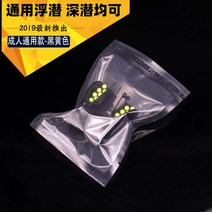 다이빙 마우스피스 일회용 스노클 실리콘 장비 성인 스노쿨링 잠수경 마스크 물놀이필수템 키즈, 블랙색과옐로우[스노클링딥다이빙용]